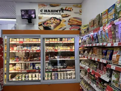 Магазин за Хранителни стоки Гери-Ис / minimarket Geri-Is
