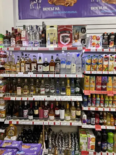 Магазин за Хранителни стоки Гери-Ис / minimarket Geri-Is