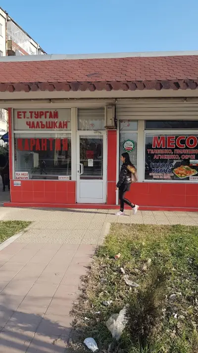 ЕТ Тургай Чалъшкан магазин за месо, карантия и транжорна