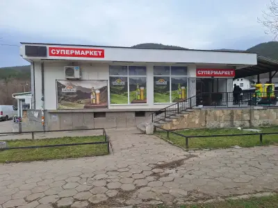 Супермаркет