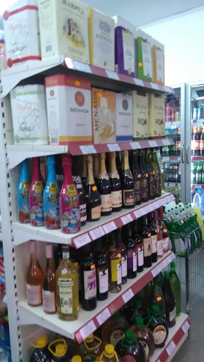 Supermarket EXPRESS