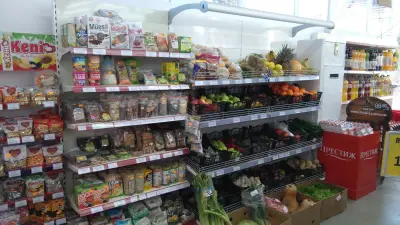 Supermarket EXPRESS