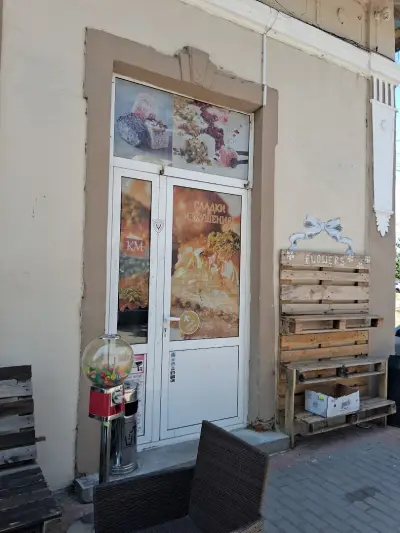 Mini Market KM-Турски Хранителен Магазин