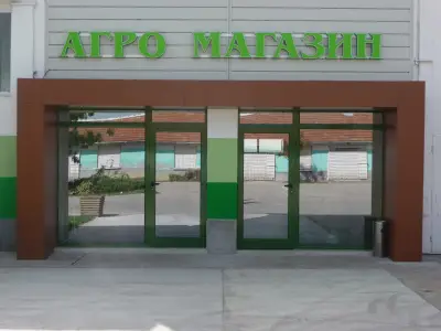 Булагро АД Логистичен Център Нова Загора
