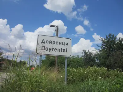 Зърнобаза ЕКСПА-АГРО