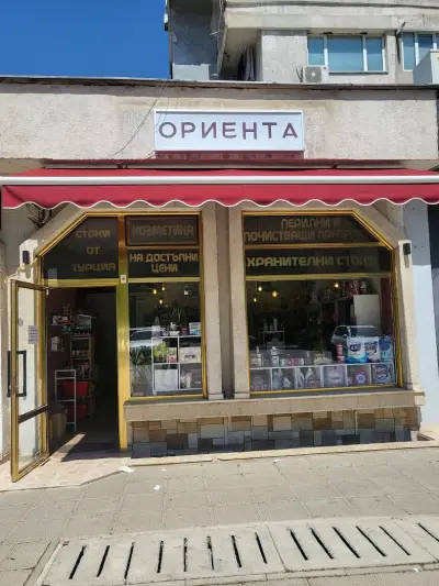 Orienta / Ориента