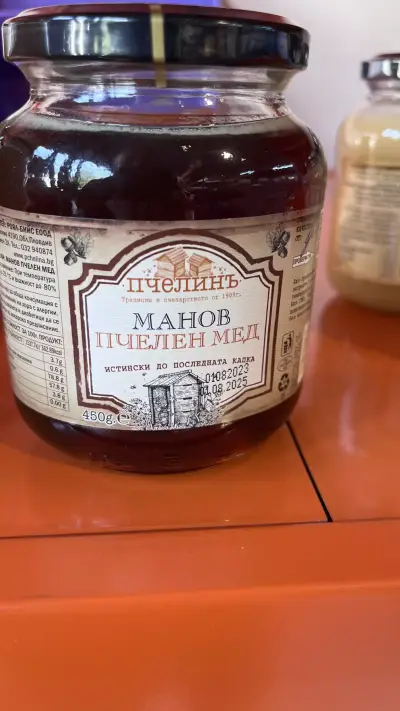 ИС-ПА МАРКЕТ