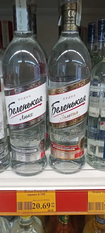 Магазин за хранителни стоки