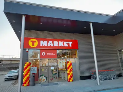 T MARKET
