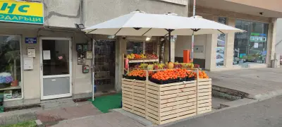 "НАР" Магазин за плодове и зеленчуци(grocery store)