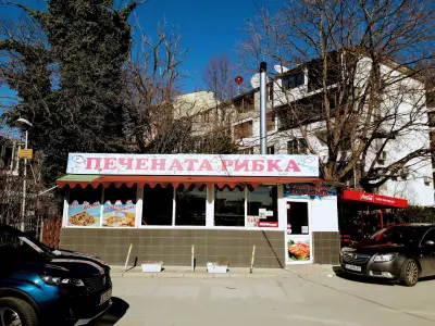 Рибен магазин "Печената Рибка"