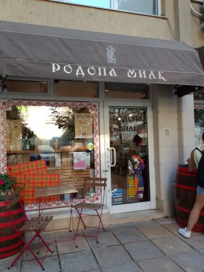 Магазин Родопа Милк