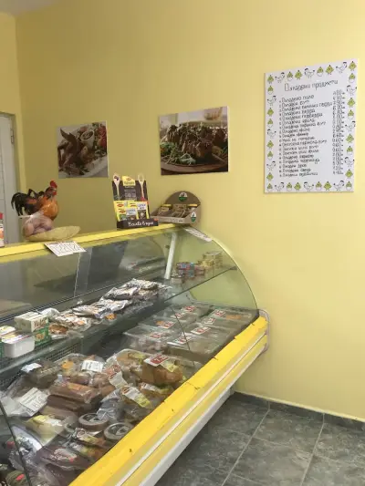 Магазин Крилце или кълка