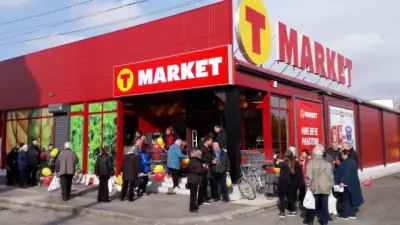 Т МАРКЕТ