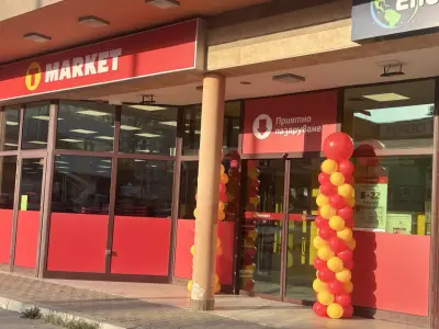 Т МАРКЕТ