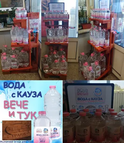 Транж Варна - фирмен магазин
