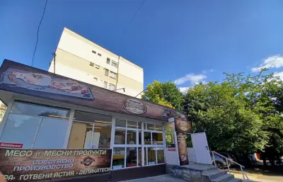 месарница Джъз Бъз