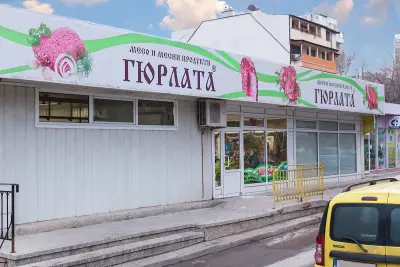 магазин Гюрлата