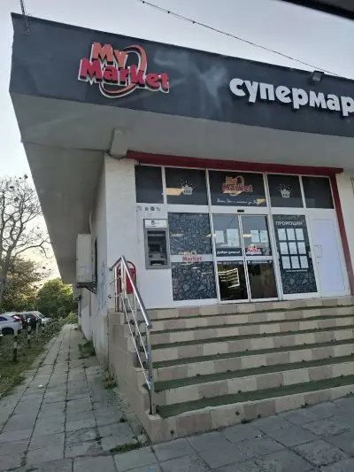 Май Маркет