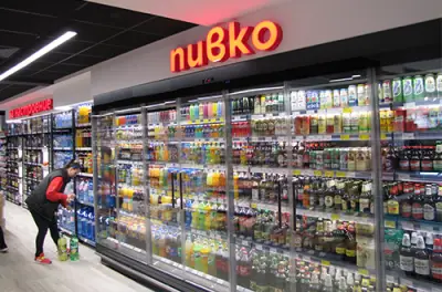 My Market Радост