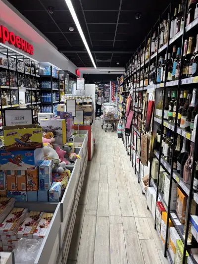 My Market Радост