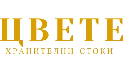 Хранителни Стоки "ЦВЕТЕ"