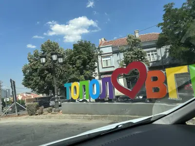 Стадион „Тополовград“
