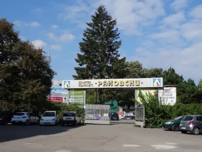 АРЕС Футболна академия
