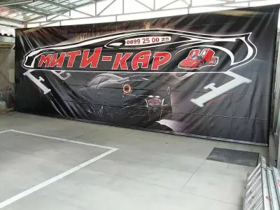 Автосалон Мити Кар