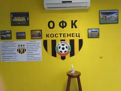 Стадион "Бенковски" гр. Костенец