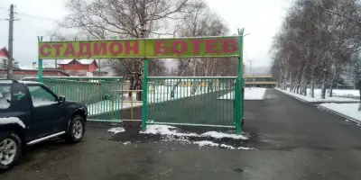Стадион „Христо Ботев“