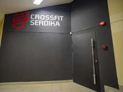 CrossFit Serdika