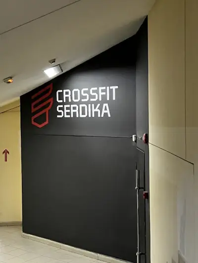 CrossFit Serdika
