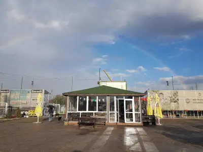 Спортна зона