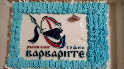 Игрище „Чепинци“