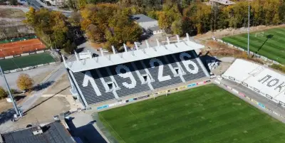 Трибуна Бесика