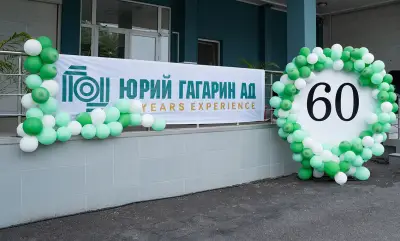 Юрий Гагарин АД