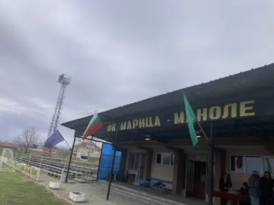 Стадион Маноле, ФК Марица