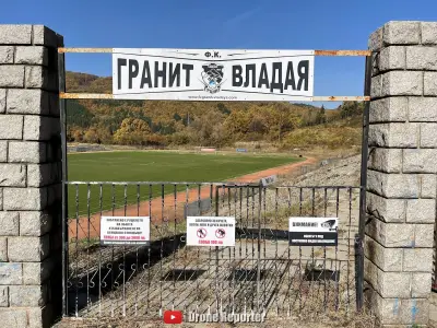 Стадион Владая