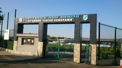Стадион "Хасан Семерджи"