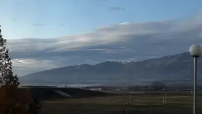Стадион Ведраре