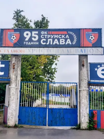 Градски стадион Радомир