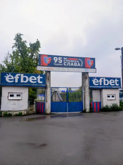 Градски стадион Радомир