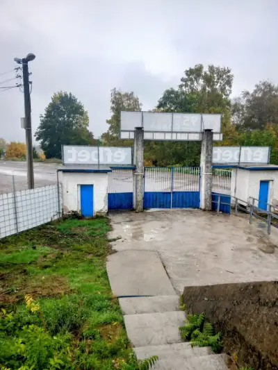 Градски стадион Радомир