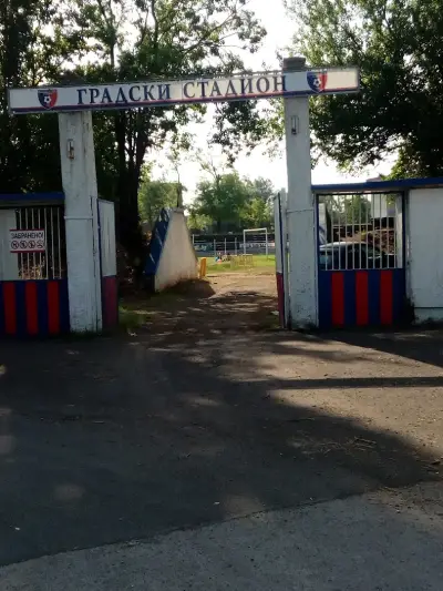 Градски стадион Радомир