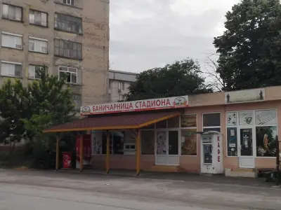 Стадион „Христо Ботев“