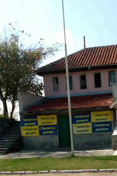 Стадион ''Христо Ботев''