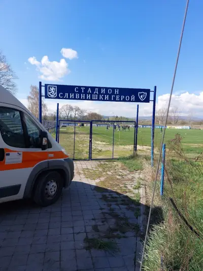 Сливнишки герой