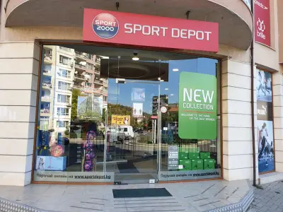 SPORT DEPOT Dupnitsa