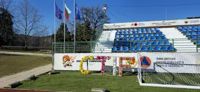 Стадион "Васил Левски"